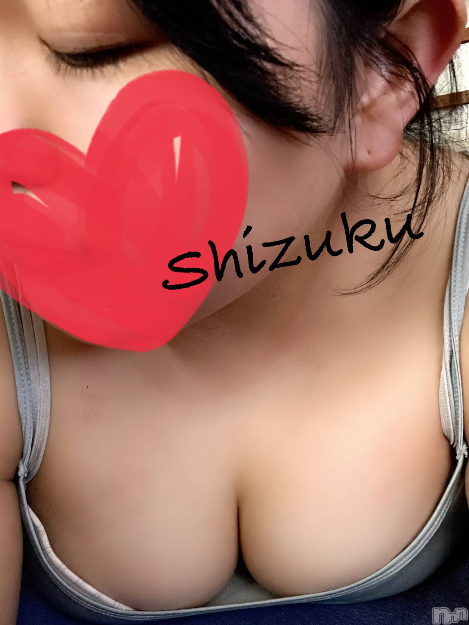 松本発ぽっちゃり癒し姫 松本店(イヤシヒメマツモトテン)【B】小林しずく(26)の2023年6月8日写メブログ「お久しぶりです！」