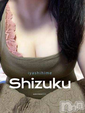 松本発ぽっちゃり癒し姫 松本店(イヤシヒメマツモトテン)【B】小林しずく(26)の2024年2月15日写メブログ「お久しぶりです♪」