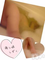 松本発ぽっちゃり癒し姫 松本店(イヤシヒメマツモトテン) 【B】小林しずく(26)の2月4日写メブログ「バスコンフェッティと♡」