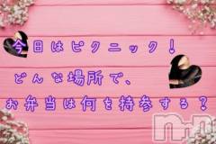 松本発ぽっちゃり癒し姫 松本店(イヤシヒメマツモトテン) 【B】小林しずく(26)の3月23日写メブログ「お題は……ピクニックっとな♪」