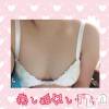松本発ぽっちゃり 癒し姫 松本店(イヤシヒメマツモトテン) 【B】小林しずく(26)の9月27日写メブログ「最近」