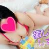 松本発ぽっちゃり 癒し姫 松本店(イヤシヒメマツモトテン) 【B】小林しずく(26)の6月9日写メブログ「ドハマり♡」