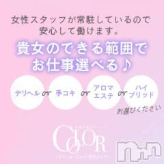 選べるコースで自分に合った働き方が出来る！