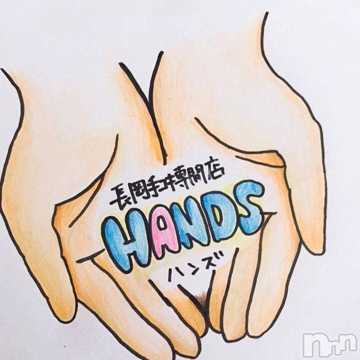 長岡デリヘル(ナガオカシソウゴウデリヘルカラー)の2019年1月12日お店速報「サクッとヌキたい方必見のお店!!30分4500円~」