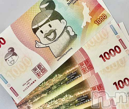 長岡デリヘル(ナガオカシソウゴウデリヘルカラー)の2026年7月31日お店速報「利用者全員無条件でチケットGETのチャンス！最終日！」