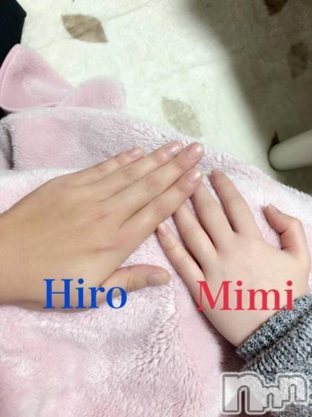 長岡デリヘル(ナガオカシソウゴウデリヘルカラー)の2017年12月1日お店速報「こんな寒い日には女の子のおててでアソコも温かく…(*ノωノ)」