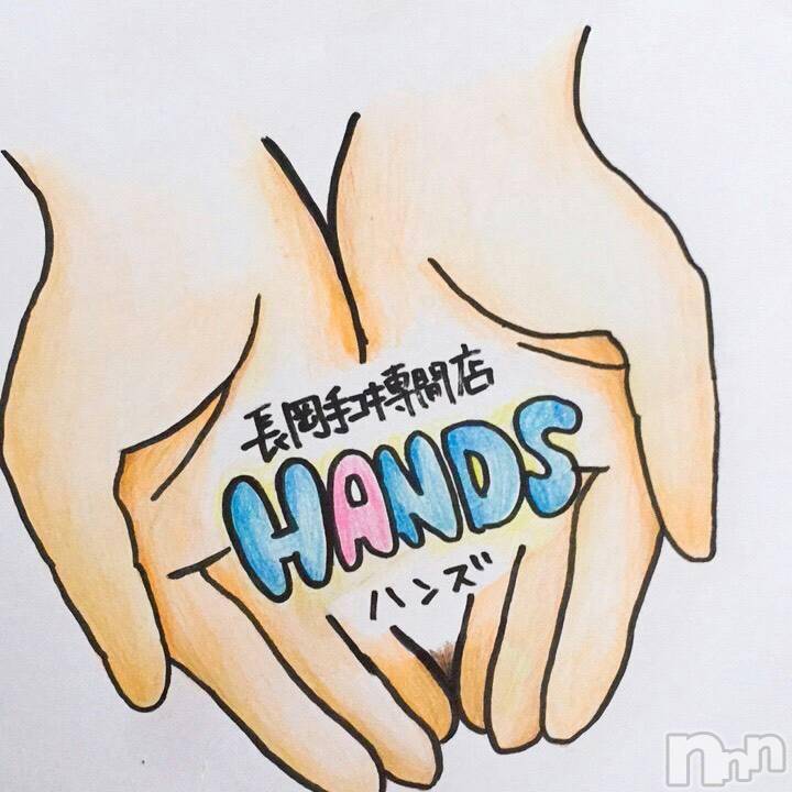 長岡デリヘル(ナガオカシソウゴウデリヘルカラー)の2018年9月5日お店速報「出勤延長頂きました！２３時までまだ間に合う！！」