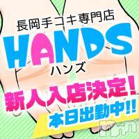 長岡デリヘル(ナガオカシソウゴウデリヘルカラー)の2019年2月15日お店速報「新人はなちゃん入店☆彡サクッと30分4500円～」