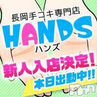 長岡デリヘル(ナガオカシソウゴウデリヘルカラー)の2019年2月25日お店速報「新人2名12時～出勤！！昼の時間がアツい！！30分4500円～」