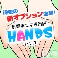 長岡手コキ(ナガオカシソウゴウデリヘルカラー)の2019年6月17日お店速報「ＡＴフィールド展開！！」