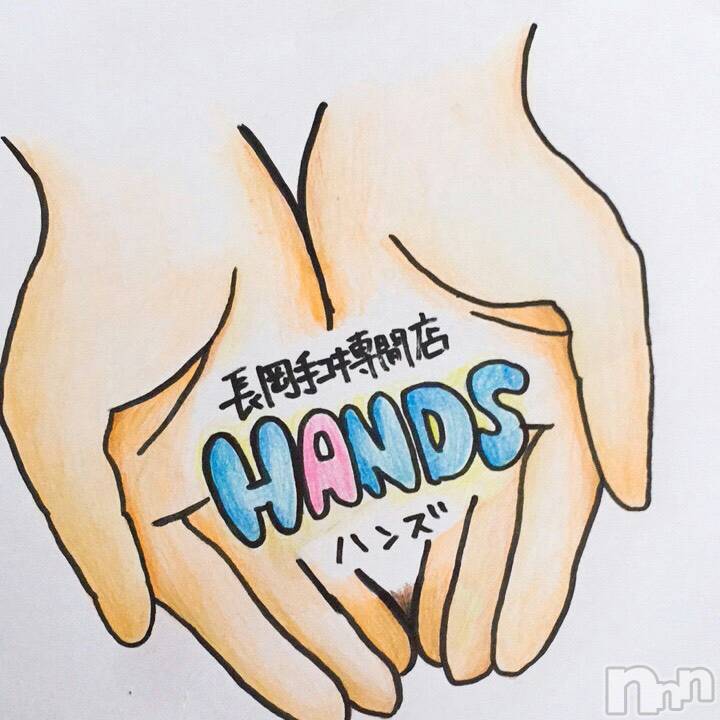 長岡デリヘル(ナガオカシソウゴウデリヘルカラー)の2019年9月1日お店速報「ちょっとだけ時間が少しだけ空いた！そんな方手コキでサクッと！」