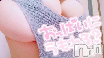 長岡デリヘル(ナガオカシソウゴウデリヘルカラー)の2019年9月4日お店速報「新人Ｇカップちゃん入店☆彡30分4500円～」