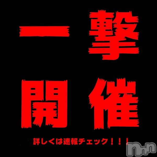 長岡デリヘル(ナガオカシソウゴウデリヘルカラー)の2019年10月23日お店速報「ハンズ一撃イベント開催！！」