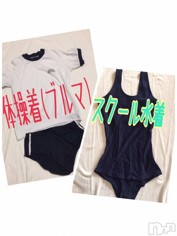 長岡デリヘル(ナガオカシソウゴウデリヘルカラー)の2019年11月27日お店速報「500円引きクーポン毎日配布！！」