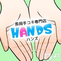 長岡デリヘル(ナガオカシソウゴウデリヘルカラー)の2020年2月4日お店速報「サクッと30分4500円！」