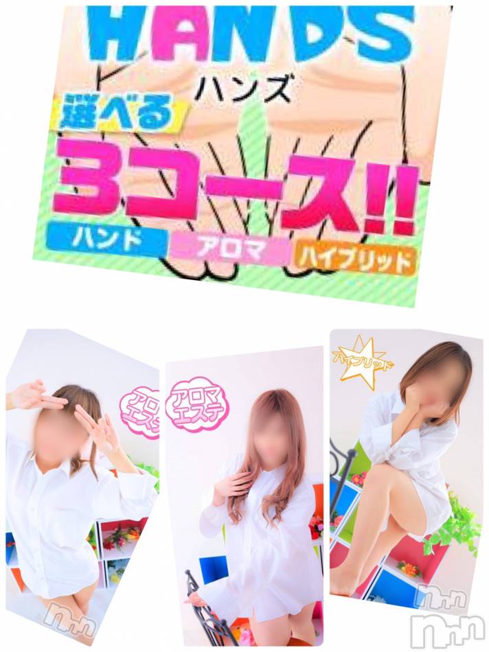 長岡デリヘル(ナガオカシソウゴウデリヘルカラー)の2020年6月11日お店速報「12時から案内可能☆彡更に本日ちよちゃんがお得に遊べる日！」