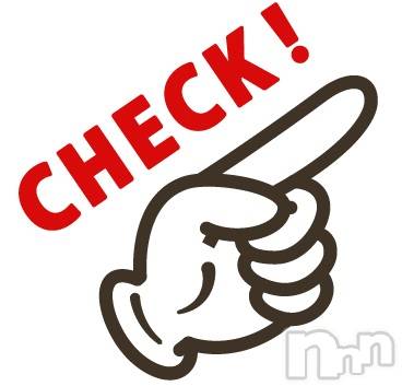 長岡デリヘル(ナガオカシソウゴウデリヘルカラー)の2020年6月15日お店速報「今週のお得な子をチェック☆彡」