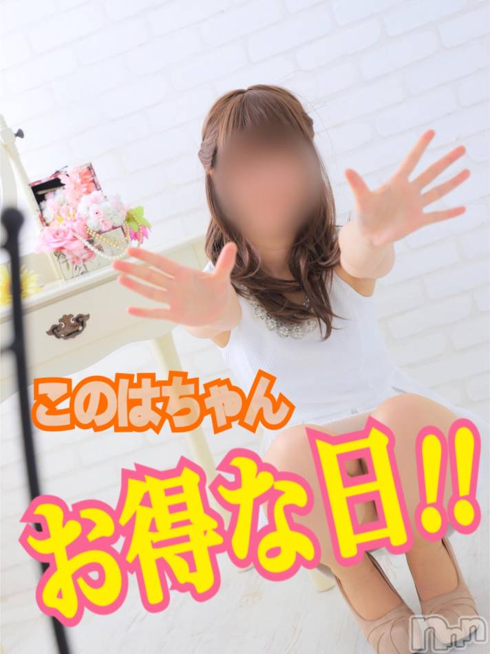 長岡デリヘル(ナガオカシソウゴウデリヘルカラー)の2020年7月8日お店速報「本日のお得な子はこちら」