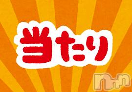 長岡デリヘル(ナガオカシソウゴウデリヘルカラー)の2020年7月13日お店速報「オフィシャルサイトにて60分コース当たるキャンペーン中」