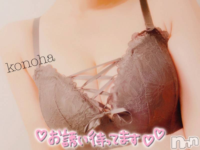 長岡デリヘル(ナガオカシソウゴウデリヘルカラー)の2020年10月21日お店速報「本日もお待ちしております♡」