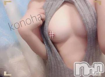 長岡デリヘル(ナガオカシソウゴウデリヘルカラー)の2020年11月9日お店速報「これからスグご案内！30分4500円～」