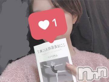 長岡デリヘル(ナガオカシソウゴウデリヘルカラー)の2020年12月10日お店速報「本日の夜は勿論ハンズですよね？♡」