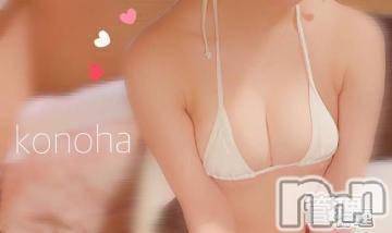 長岡デリヘル(ナガオカシソウゴウデリヘルカラー)の2021年1月30日お店速報「ハイブリッドコースが良くわからない方今一度ご覧下さい！」