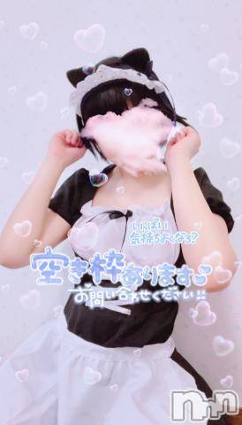 長岡デリヘル(ナガオカシソウゴウデリヘルカラー)の2021年4月22日お店速報「コスプレでいつもとは違った雰囲気を味わって」