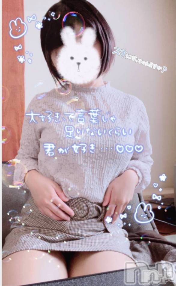 長岡デリヘル(ナガオカシソウゴウデリヘルカラー)の2021年4月22日お店速報「手コキで昇天！我が生涯に一片の悔いなし」