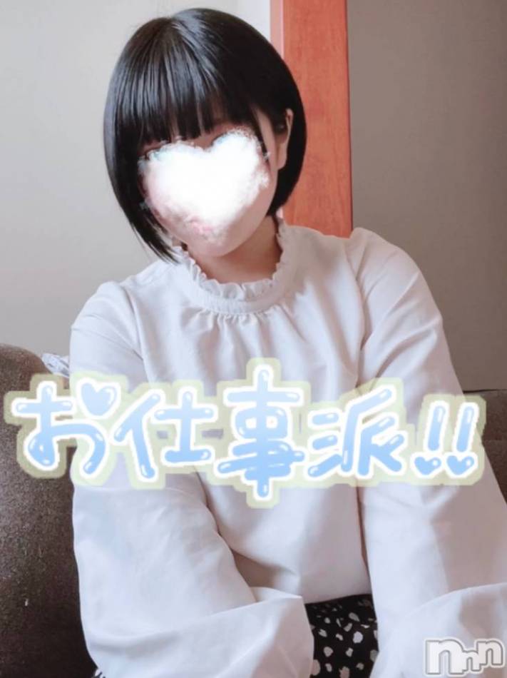 長岡デリヘル(ナガオカシソウゴウデリヘルカラー)の2021年4月26日お店速報「月曜日はＨＡＮＤＳで疲れを癒します(*´ω｀*)♡」