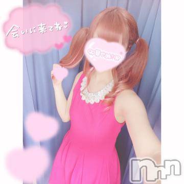 長岡デリヘル(ナガオカシソウゴウデリヘルカラー)の2021年4月30日お店速報「本日華金、美女達に癒されませんか？(*´ω｀*)♡」
