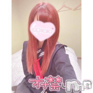 長岡デリヘル(ナガオカシソウゴウデリヘルカラー)の2021年5月11日お店速報「当店自慢のハンド、アロマ、ハイブリッドコースでリフレッシュ✨」