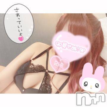 長岡デリヘル(ナガオカシソウゴウデリヘルカラー)の2021年5月11日お店速報「手コキ気分爽快！心も体も疲れたあなたに(*'ω'*)♡」