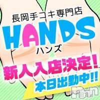 長岡デリヘル(ナガオカシソウゴウデリヘルカラー)の2021年5月12日お店速報「本日新人みことちゃん初出勤✨お電話お待ちしております」
