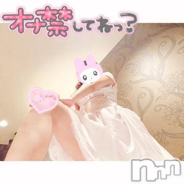 長岡デリヘル(ナガオカシソウゴウデリヘルカラー)の2021年5月14日お店速報「これから、スグのご案内致します(´・ω・｀)♡」