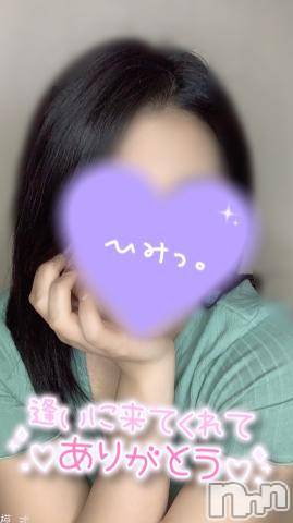 長岡デリヘル(ナガオカシソウゴウデリヘルカラー)の2021年6月4日お店速報「本日華金ナイト✨手コキでスッキリ♡♡」
