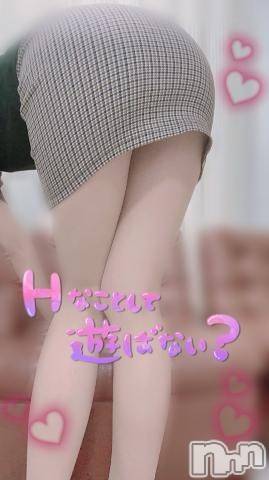 長岡デリヘル(ナガオカシソウゴウデリヘルカラー)の2021年6月23日お店速報「本日限り！30分4000円！イベント開催中！」