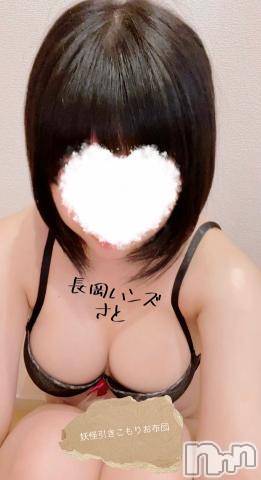 長岡デリヘル(ナガオカシソウゴウデリヘルカラー)の2021年6月25日お店速報「サクッとハンドで４５００円！癒しとエロさならアロマ・ハイブリッドコース☆」