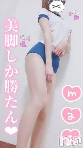 長岡デリヘル(ナガオカシソウゴウデリヘルカラー)の2021年7月21日お店速報「手コキでお安くサクッと！30分4500円～」