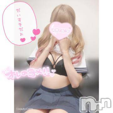 長岡デリヘル(ナガオカシソウゴウデリヘルカラー)の2021年7月24日お店速報「サクッと30分4500円～！可愛い子達の手の温もりでイっちゃって～」