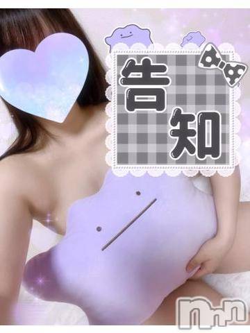 長岡デリヘル(ナガオカシソウゴウデリヘルカラー)の2021年8月30日お店速報「本日も美女勢揃い♡ご予約はお急ぎください♡」