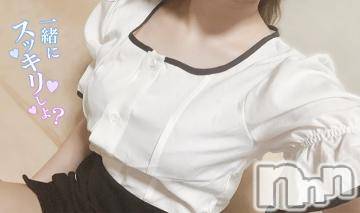 長岡デリヘル(ナガオカシソウゴウデリヘルカラー)の2021年9月4日お店速報「休日だし！昼間から可愛い子とエッチなことしましょう」