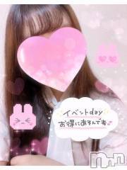 長岡デリヘル(ナガオカシソウゴウデリヘルカラー)の2021年9月7日お店速報「可愛い子勢揃い‼お電話　ネット予約お待ちしております‼」