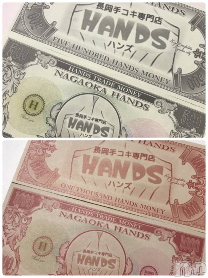 長岡デリヘル(ナガオカシソウゴウデリヘルカラー)の2021年9月12日お店速報「只今オフィシャルサイトからのご予約でなんと・・」