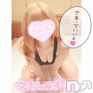 長岡デリヘル(ナガオカシソウゴウデリヘルカラー)の2021年9月14日お店速報「サクッと30分4500円～！可愛い子達の手の温もりでイっちゃって～」