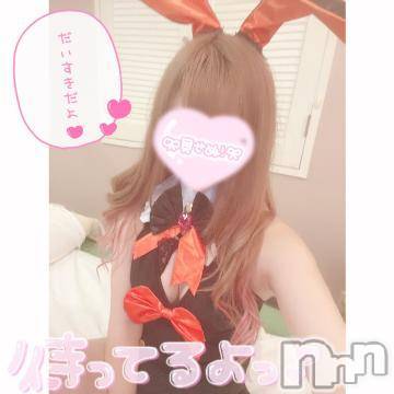 長岡デリヘル(ナガオカシソウゴウデリヘルカラー)の2021年9月19日お店速報「サクッと30分4500円～！可愛い子達の手の温もりでイっちゃって～」