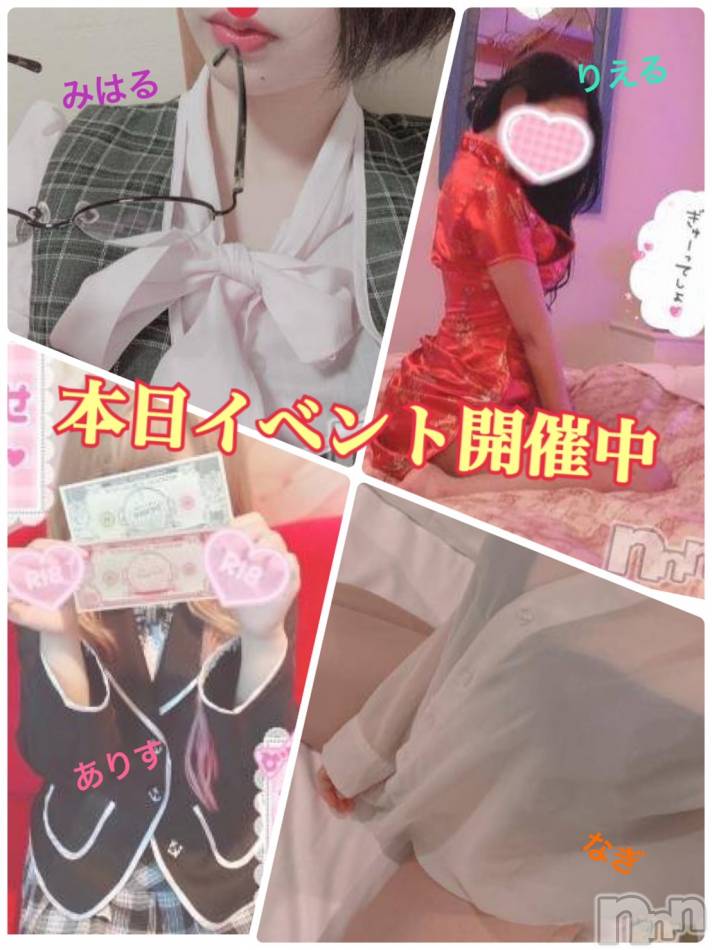 長岡デリヘル(ナガオカシソウゴウデリヘルカラー)の2021年9月22日お店速報「本日イベント総勢１０名出勤♡３Ｐもいけます♡」