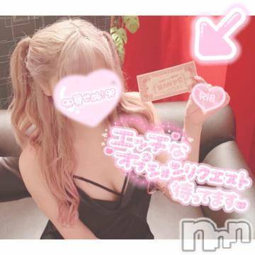 長岡デリヘル(ナガオカシソウゴウデリヘルカラー)の2021年9月28日お店速報「サクッと30分4500円～！可愛い子達の手の温もりでイっちゃって～」
