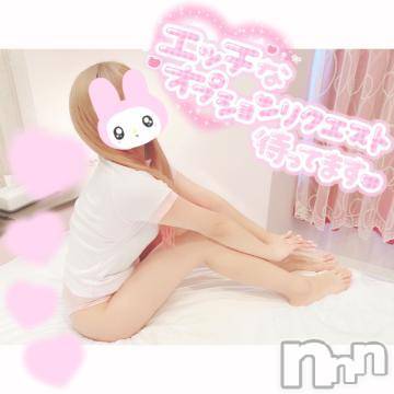 長岡デリヘル(ナガオカシソウゴウデリヘルカラー)の2021年10月3日お店速報「美女達の手コキに魅了されて下さい♡」