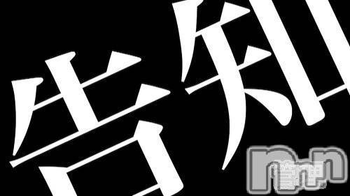 長岡デリヘル(ナガオカシソウゴウデリヘルカラー)の2021年10月11日お店速報「本日まだまだ御予約可能♡美女の手コキで癒されてください♡」